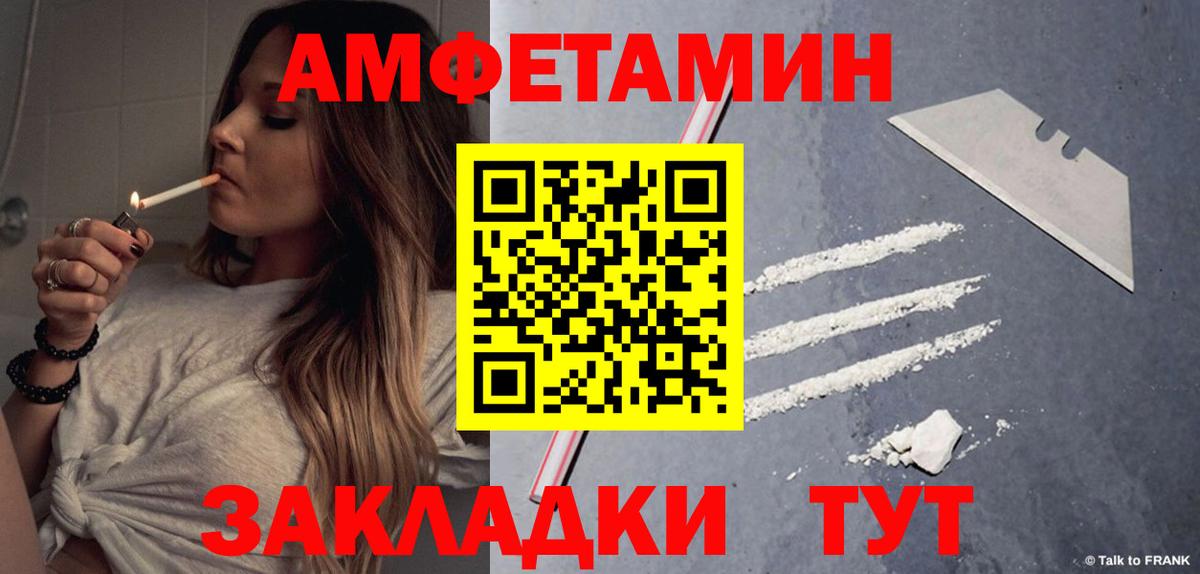 Amphetamine 97% Гай