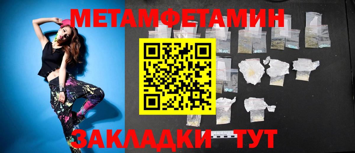 Гай  АМФЕТАМИН Розовый  Вход с VPN 