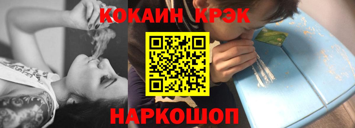 КОКАИН VHQ Гай