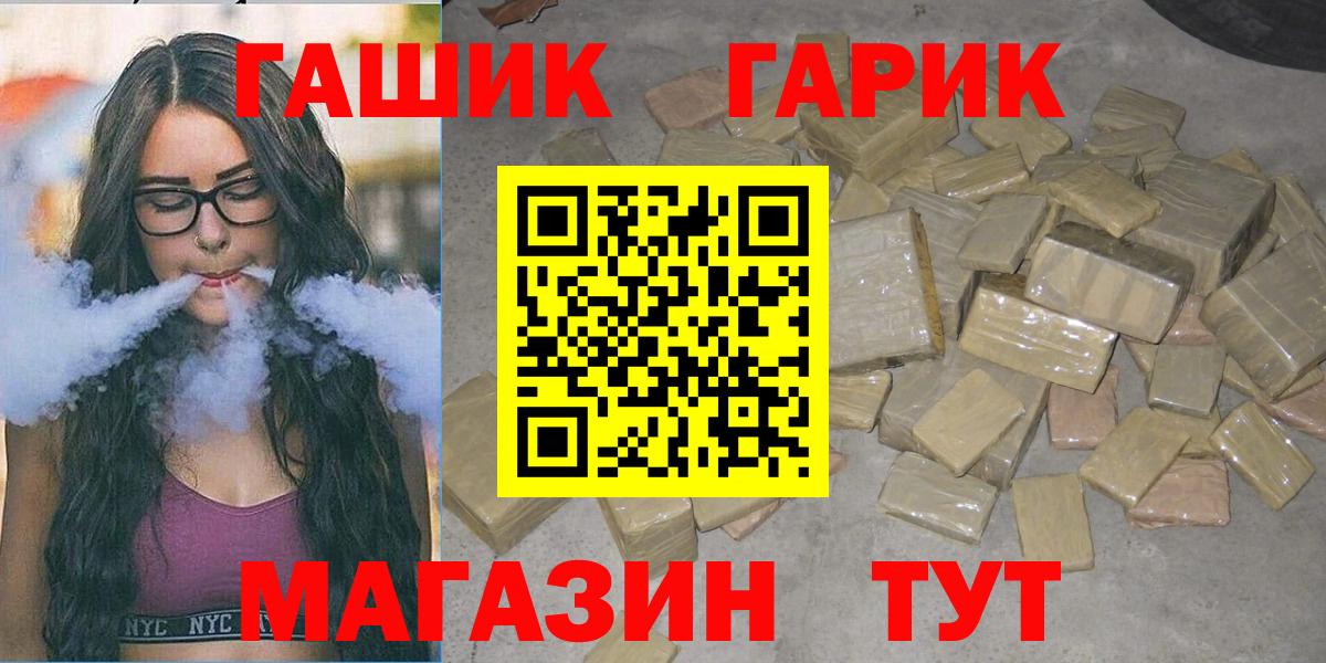 Гай  ГАШ Изолятор  Вход с VPN 