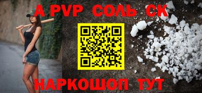 прущая мука Уссурийск