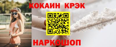 прущая мука Уссурийск