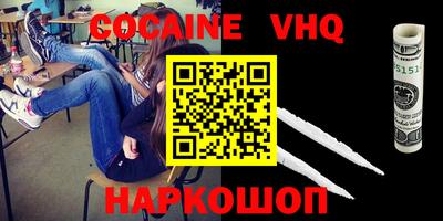 герыч Усть-Джегута