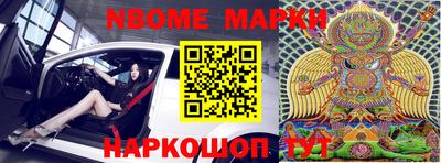 прущая мука Уссурийск