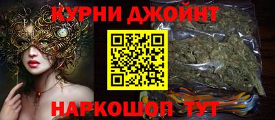 герыч Усть-Джегута
