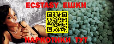 прущая мука Уссурийск