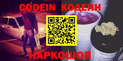 прущая мука Уссурийск