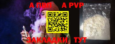герыч Усть-Джегута