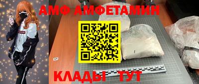 герыч Усть-Джегута