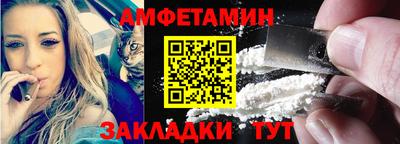 прущая мука Уссурийск