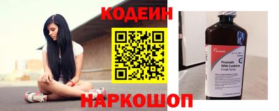 герыч Усть-Джегута
