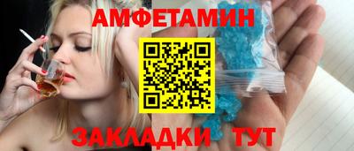 прущая мука Уссурийск