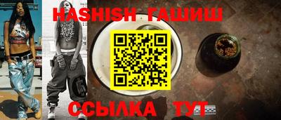 прущая мука Уссурийск
