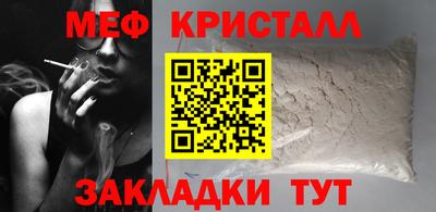 герыч Усть-Джегута