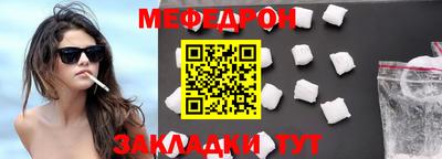 герыч Усть-Джегута