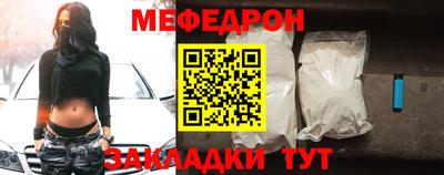 герыч Усть-Джегута