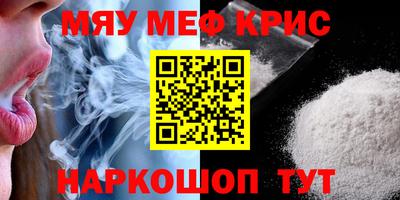 герыч Усть-Джегута