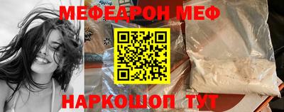 прущая мука Уссурийск