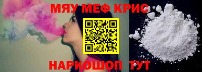 прущая мука Уссурийск