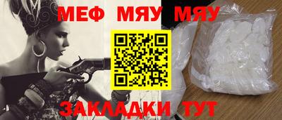 прущая мука Уссурийск