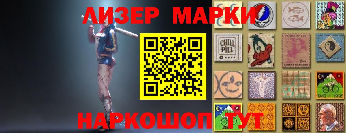 LSD-25 экстази кислота  Вход с VPN  Гай 