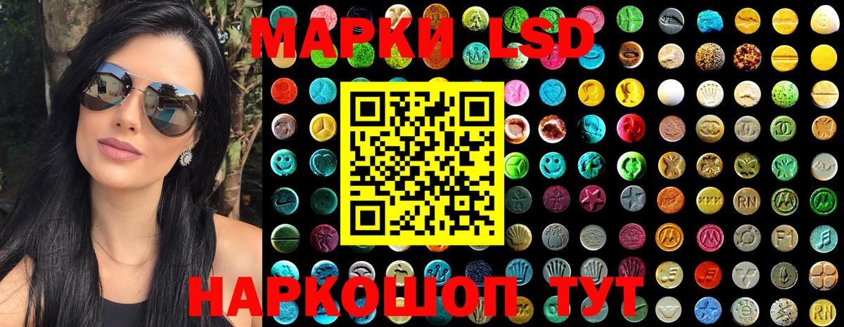 Марки 25I-NBOMe  Марки N-bome 1,8мг  Вход с VPN  Марки N-bome 1,8мг  Гай 