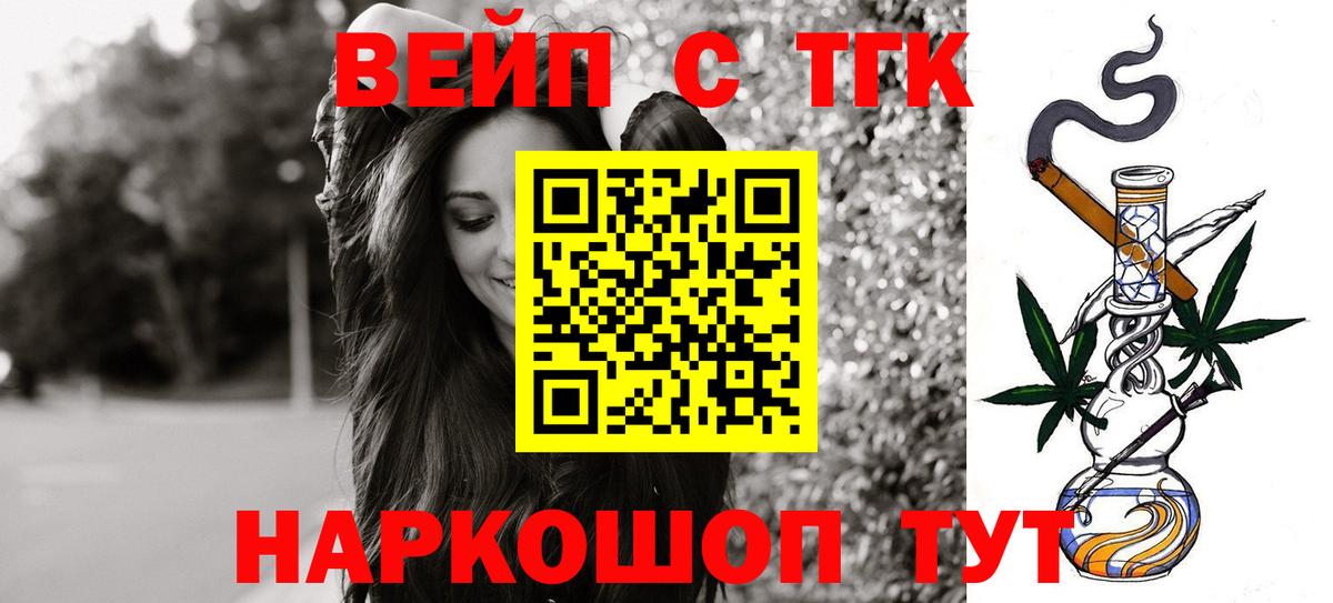 Гай  купить наркоту  Дистиллят ТГК Wax  Вход с VPN  Дистиллят ТГК Wax 