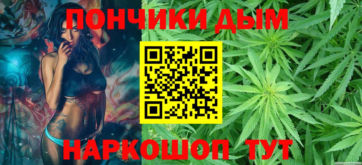 МАРИХУАНА White Widow  Каннабис гибрид  Вход с VPN  Каннабис планчик  Гай  Каннабис Amnesia 